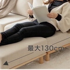 ソファー ローソファ 1人掛けソファの画像