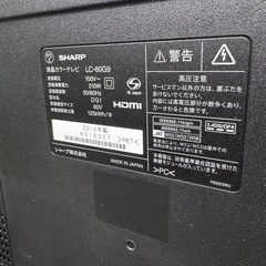 【テレビ】【ジャンク品】の画像