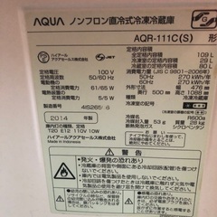 冷蔵庫お譲りしますの画像