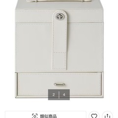 ニトリ コスメボックスの画像