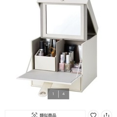 ニトリ コスメボックス
