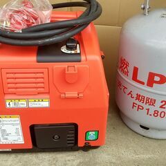 ★値下げ応相談★三菱重工 三菱ポータブルガス発電機 MGC900GP　プロパンガス発電機　LPガス8㎏容器　調整器付きの画像