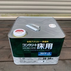 新品•未使用 アトムハウスペイント 水性コンクリート床用　フロア...