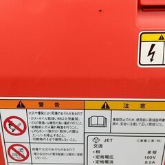 ★値下げ応相談★三菱重工 三菱ポータブルガス発電機 MGC900GP　プロパンガス発電機　LPガス8㎏容器　調整器付きの画像