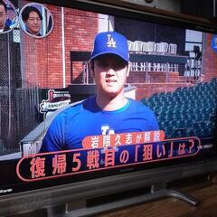 ４６インチ液晶テレビと大画面対応テレビボードの画像