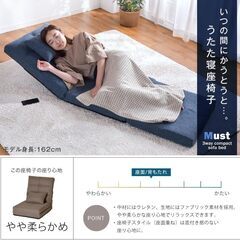 座椅子の画像