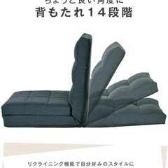 座椅子の画像