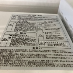 Abitelax電子レンジの画像