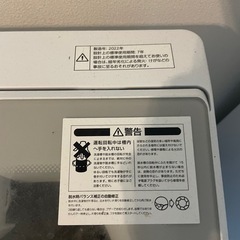 中古洗濯機6kgの画像