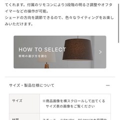ハーモニーリモートシーリングランプの画像