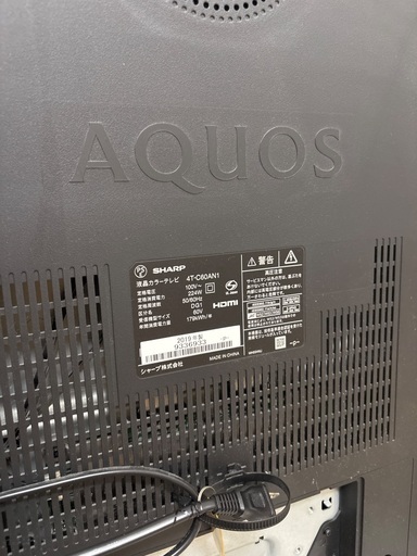 AQUOS 60インチ テレビ 値下げ可 