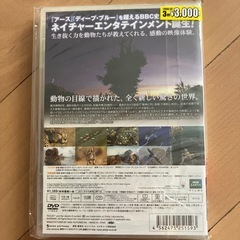 ライフ　命をつなぐ物語の画像