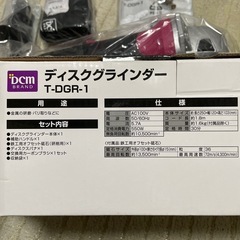 ディスクグラインダー　金属研磨、バリ取りの画像