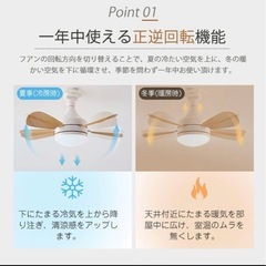 【新品・未使用】木目調シーリングファンライト シーリングライト 天井照明 調光調色 8畳の画像