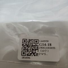 電解コンデンサ　ヒューズチップの画像