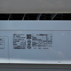 大阪❗️♻️エコマックス♻️配送も可🙌⭕️「S1040」⭐️三菱⭐️ルームエアコン 2022年製 18畳用 MSZ-ZW5622s-wの画像