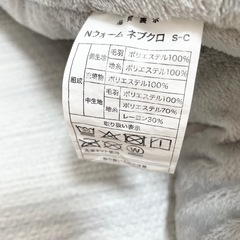 ニトリ　寝袋　くまの画像
