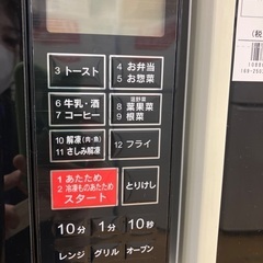 ZEPEALオーブンレンジの画像