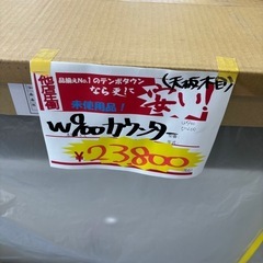 2号店在庫　未使用❗️スチールカウンター天板木目の画像