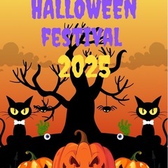 間もなく募集終了‼️残り枠わずか‼️出演者、出店(ハロウィ…