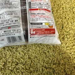 食品の画像