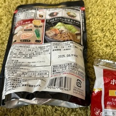 食品の画像