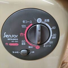 三菱・ふとん乾燥機（アレが無いです💦）の画像