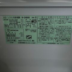 大阪❗️♻️エコマックス♻️配送も可🙌⭕️「S1042」⭐️日立⭐️ノンフロン冷凍冷蔵庫 2013年製 R-C4800の画像