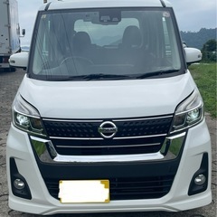 日産　デイス　ルークス　ハイウェイスターX ターボ/ Nissa...