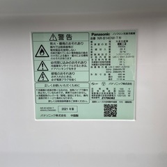 Panasonic138L冷凍冷蔵庫:2021年製【リサイクルフカツ岡崎倉庫店】250714NA-11の画像