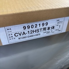 2号店在庫　未使用❗️スチールカウンター　天板木目の画像