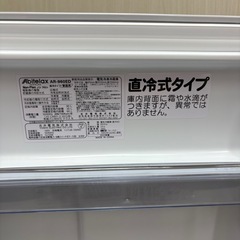 ⭐️ABITEIAX⭐️ 2023年 90L 電気冷凍冷蔵庫 大阪市近郊配送