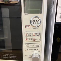 SHARP電子レンジの画像