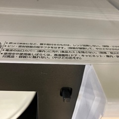 SHARP電子レンジの画像