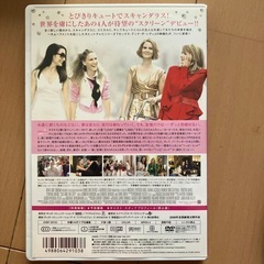 Sex and  the cityの画像