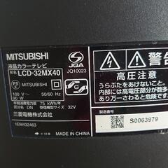３２型   テレビの画像
