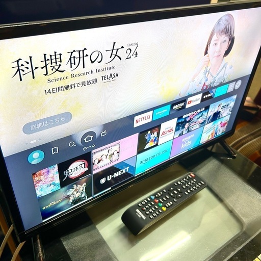 アイリスオーヤマ ハイビジョン液晶テレビ 24WB10PB 2022年製
