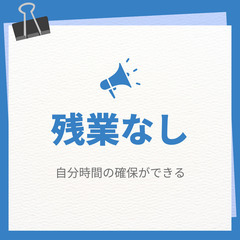 法人企業へ紙類回収：4トン大型ドライバー　土日休み/交通費別途支給/残業なし。A11K0002-2(16) の画像