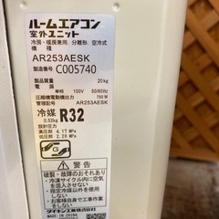 【愛品館江戸川店】DAIKIN 2.5kw(主に8畳用）冷暖房ルームエアコン　AN253AESK-W（2023年製）の画像