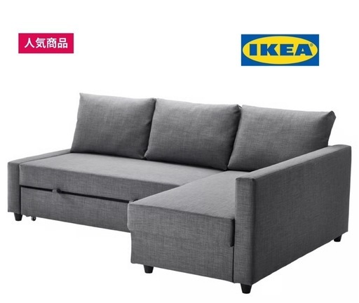 IKEA:フリーヘーテン
