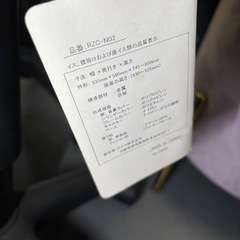 2号店在庫　事務イス❗️特価　の画像