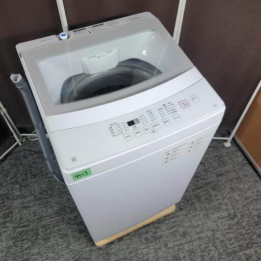 関西圏内配送設置対応‼️スタイリッシュなデザイン✨ニトリ6.0kg洗濯機✨ 関西圏内配送設置対応‼️スタイリッシュなデザイン✨ニトリ6.0kg洗濯機