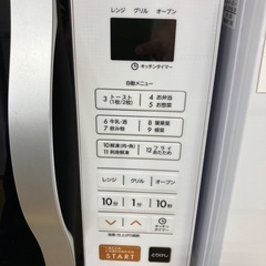 YAMAZENオーブンレンジの画像