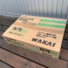 新品！ ワイヤー連結N釘 入数：200本✕10巻 【頭部刻印付き】 WAKAIの画像