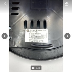 サンエイ　電気　保温　トレイ　SHT-75　中古　ホットくん　電化製品　調理器具　キッチン用品　1.8　レッド　稼働品　＊B526＊の画像