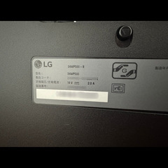 LGの34インチディスプレイ　整備品２台の画像