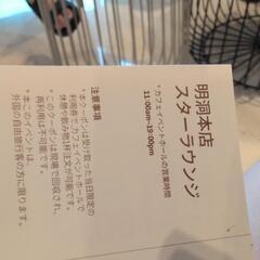 韓国ロッテ百貨店の画像