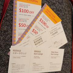 韓国ロッテ百貨店の画像