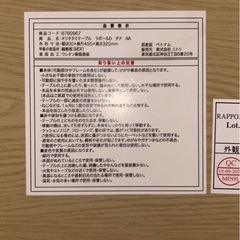 【急募】テーブル の画像