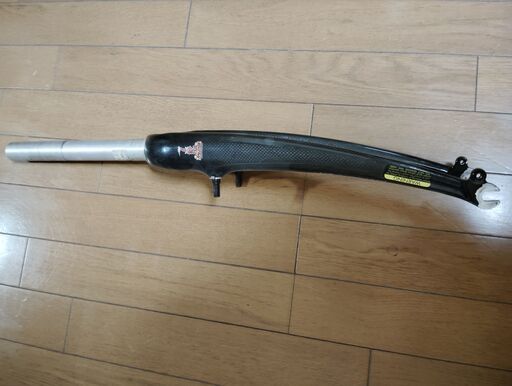 フロントフォークRALEIGH CARLTON用カーボンフォーク (hal4ken) 浦和の